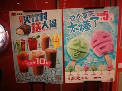 -吉野家(华联商厦店)