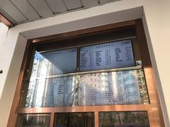-玉华台饭庄(裕中西里小区店)