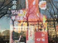 -致美楼(前门店)