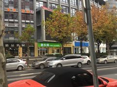 -老乡鸡(南京河西雨润大街店)