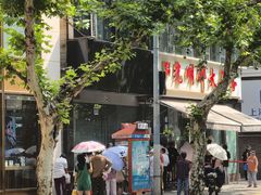 -光明邨大酒家(淮海路店)