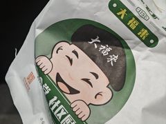 -大福来锅巴菜(古文化街店)