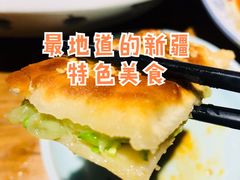 -胖老汉新疆特色椒麻鸡(南门店)