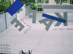 -ADO KAFE(大学城店)
