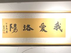 -栖咖啡(泉舜店)