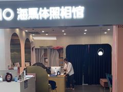 -海马体照相馆(上海宝山万达广场店)