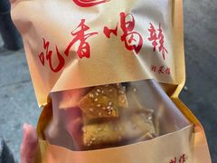 -吃香喝辣·地道衡东菜(南岳大庙店)