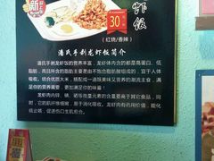 -潘氏凉皮(迎宾南路店)