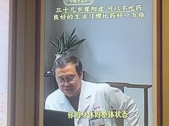 -南京君和堂中医门诊部