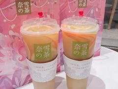 -奈雪的茶(石家庄万象城店)