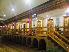 -纽斯桑拿会所(餐厅天山路店)