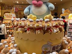 -名创优品(天河区正佳广场二店)