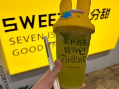 -7分甜(天津南开大悦城店)