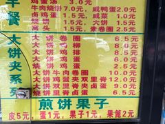 -真素诚(玉泉路总店)