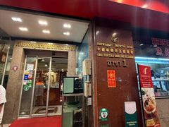 -中国城银都鱼翅酒楼