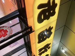 -老苗炸鸡(天下汇国际购物中心店)