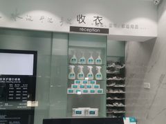 -福奈特洗衣洗鞋(沈阳三经街店)