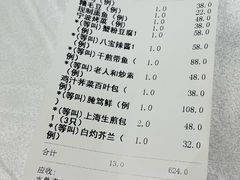 -老人和饭店(淮海中路店)
