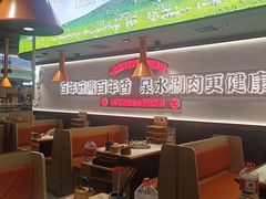 -东门口·新式老北京火锅(河西龙湖天街店)