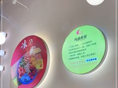 -鸡遇虾煲干锅火锅(小寨金莎店)