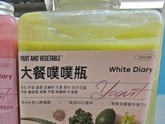 -白色日记·手作酸奶(麦凯乐店)