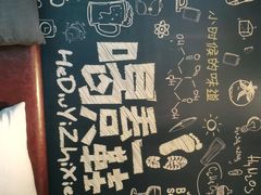 -喝丢一只鞋辣炒海鲜小烧烤(三八广场店)