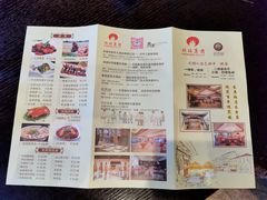 -欣旺·迎宾楼·百年无锡菜