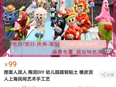 -苏浙徽·江南荟·本味融合菜(相城方圆里店)