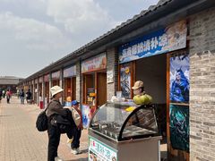 -河北村民俗体验园