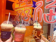 -囍福咖啡(这有山店)