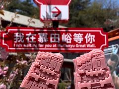 -慕田峪长城