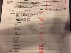 -爱康国宾体检中心(五角场万达广场分院)