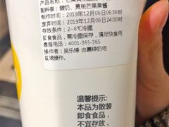 -一鸣真鲜奶吧(益乐路店)