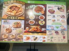 -甲乙饼(丽泽天地店)