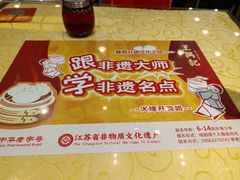 -王興記(中山路店)