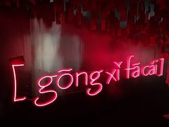 -中海环宇荟