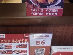 -老阿爸江浙土菜(奥体中心店)