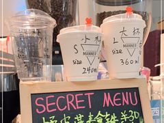 -Manner Coffee(芮欧百货店)