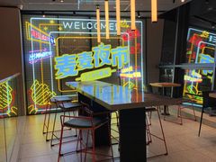 -麦当劳(宾水西道店)