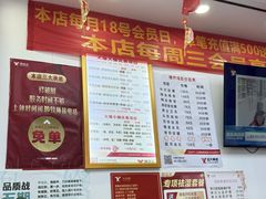 -郑远元专业修脚房(百花三路店)