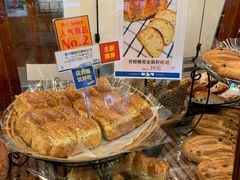-都恩客(高岛屋百货店)