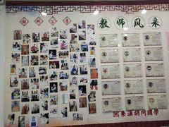 -秦汉胡同书法国画古筝围棋书院(漕宝日月光分馆)