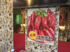 -关姐美食(江南西店)