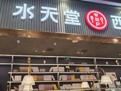 -Aqua Oasis 水天堂(常熟永旺店)