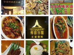 -云南民族村