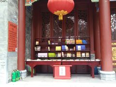 经书法宝-罔极寺
