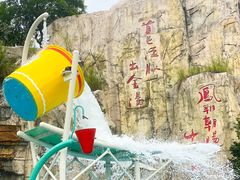 -凤翔首邑温泉度假村