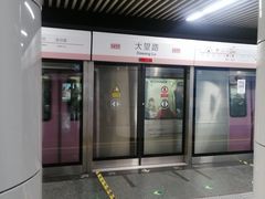 -大望路(地铁站)