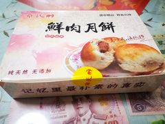 -章氏(车站北路店)