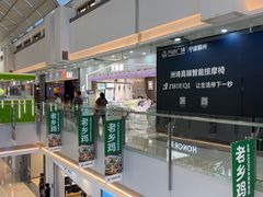 -宁波鄞州万达广场